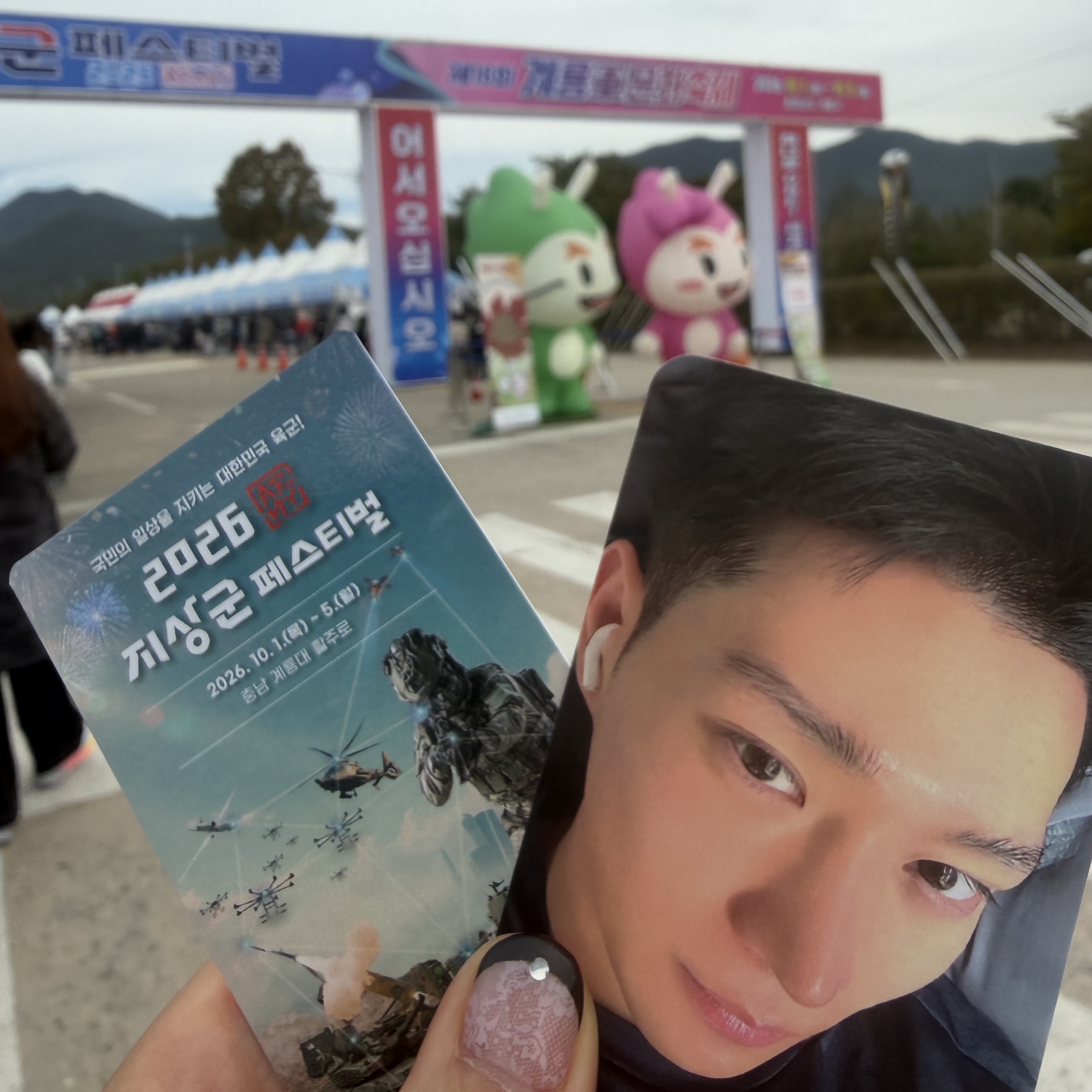 A moment captured by a fan of Kim Youngdae