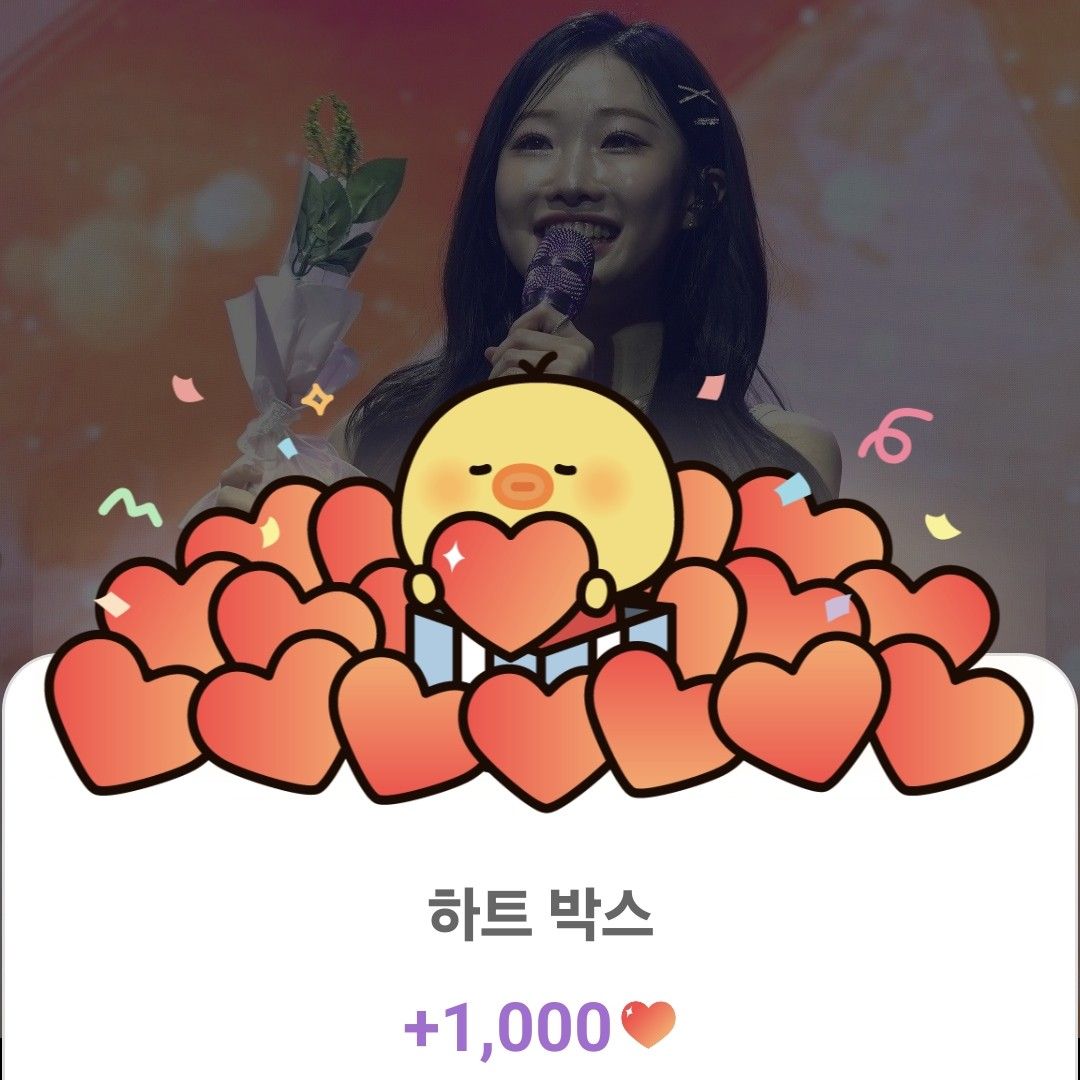 Recent activity shot of Jung Seojoo