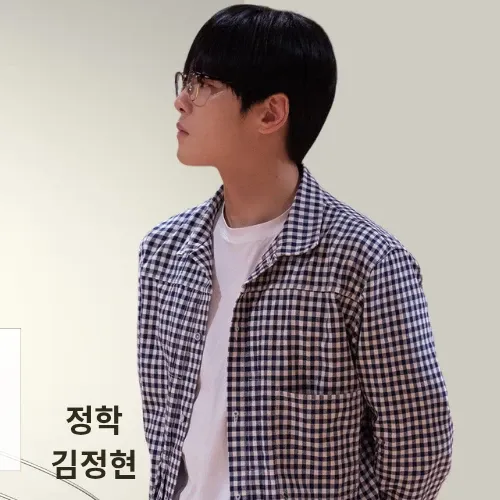 김정현의 최신 사진