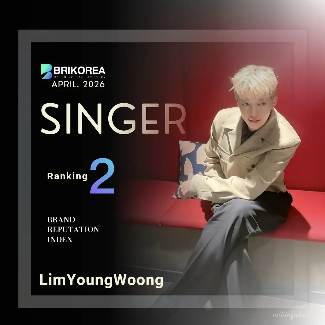 A moment captured by a fan of Lim Youngwoong