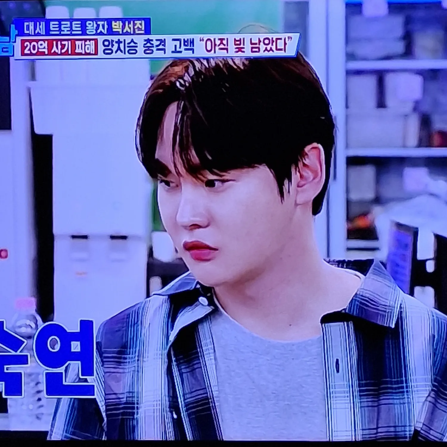 박서진의 최신 사진