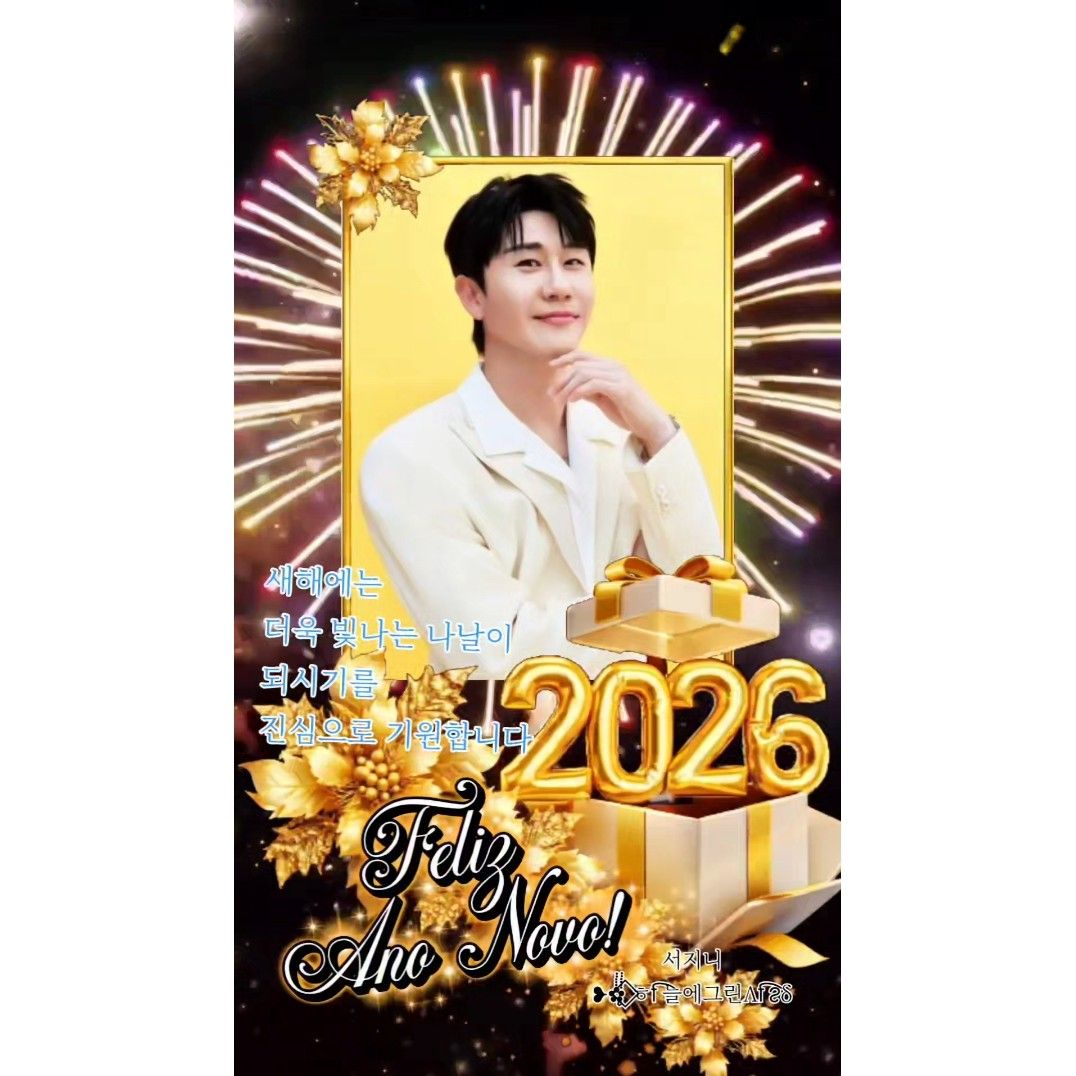 粉絲拍下的永卓瞬間