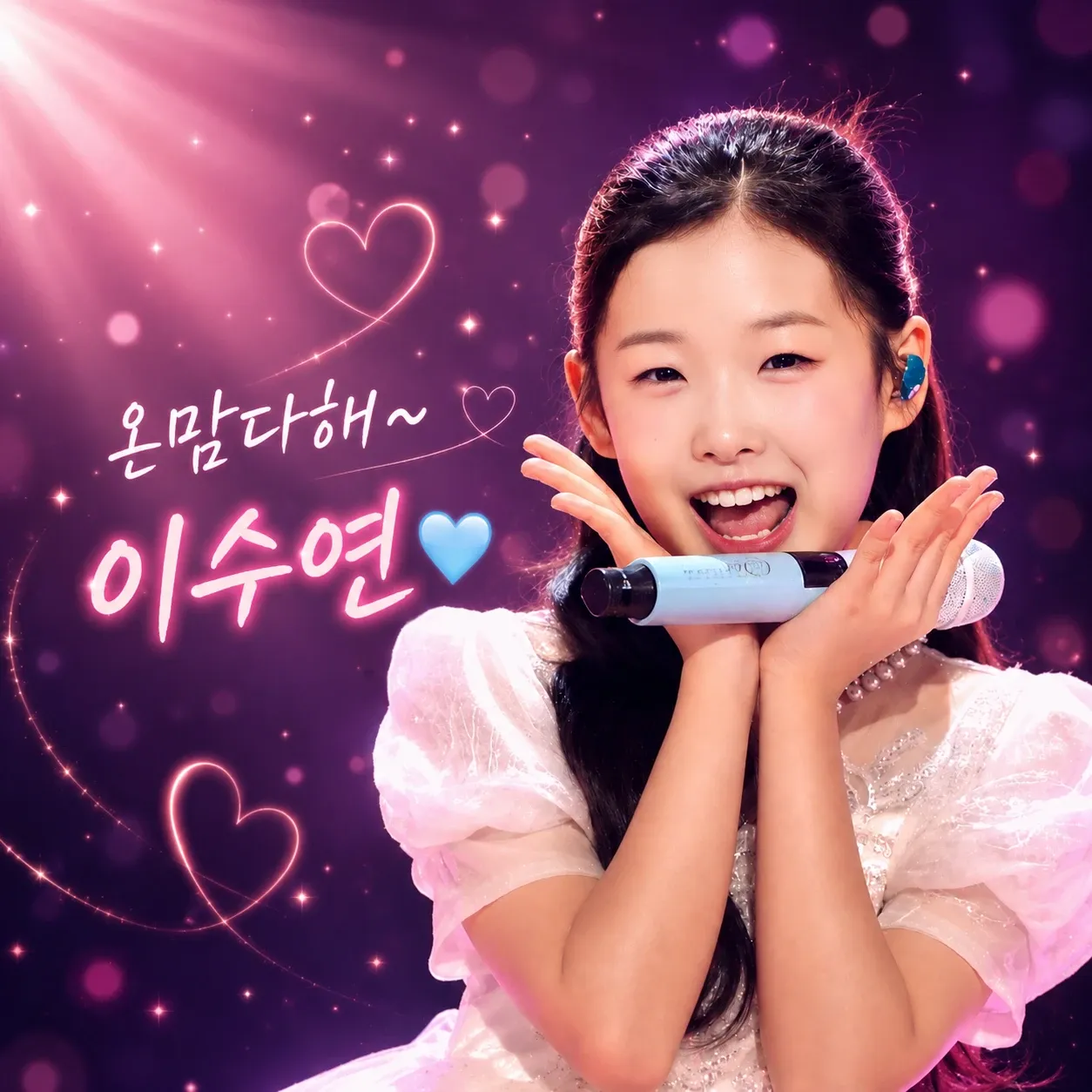 Latest photo of Lee Sooyeon