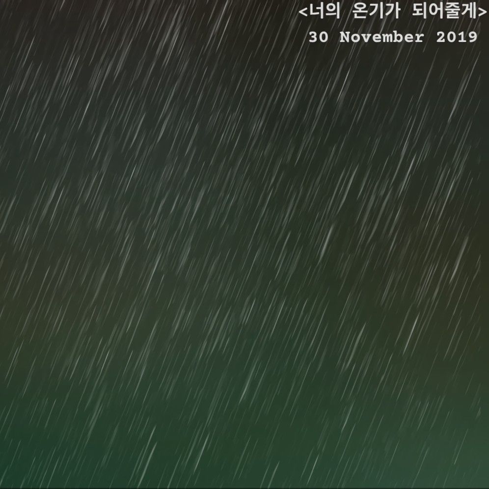 Latest photo of Yeri (1999)