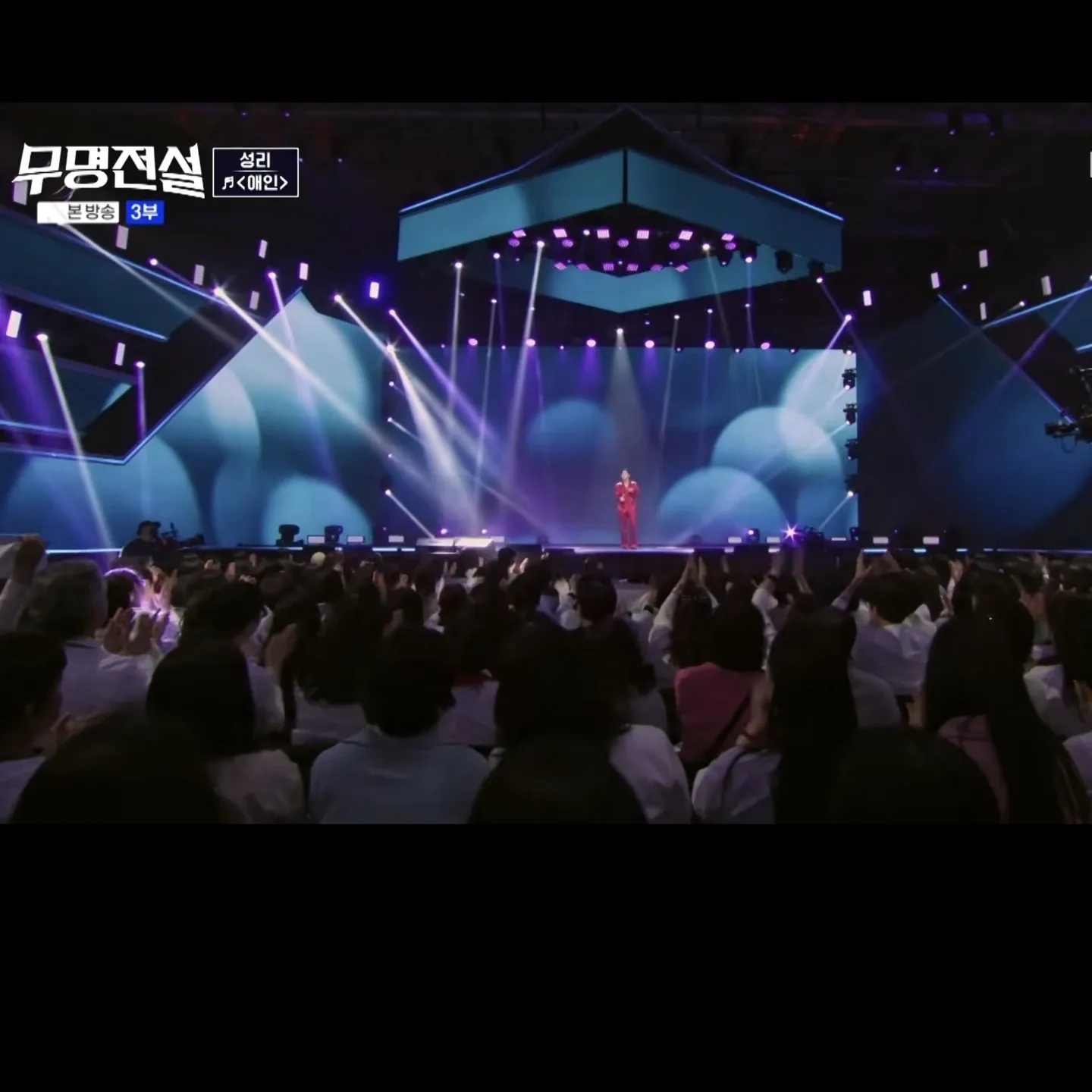 Recent activity shot of Seong Ri