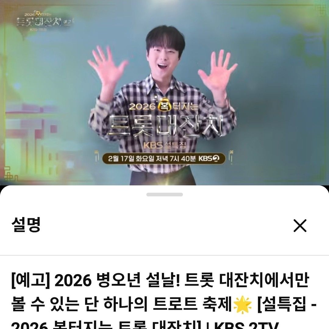 Foto terbaru dari Lee Chanwon