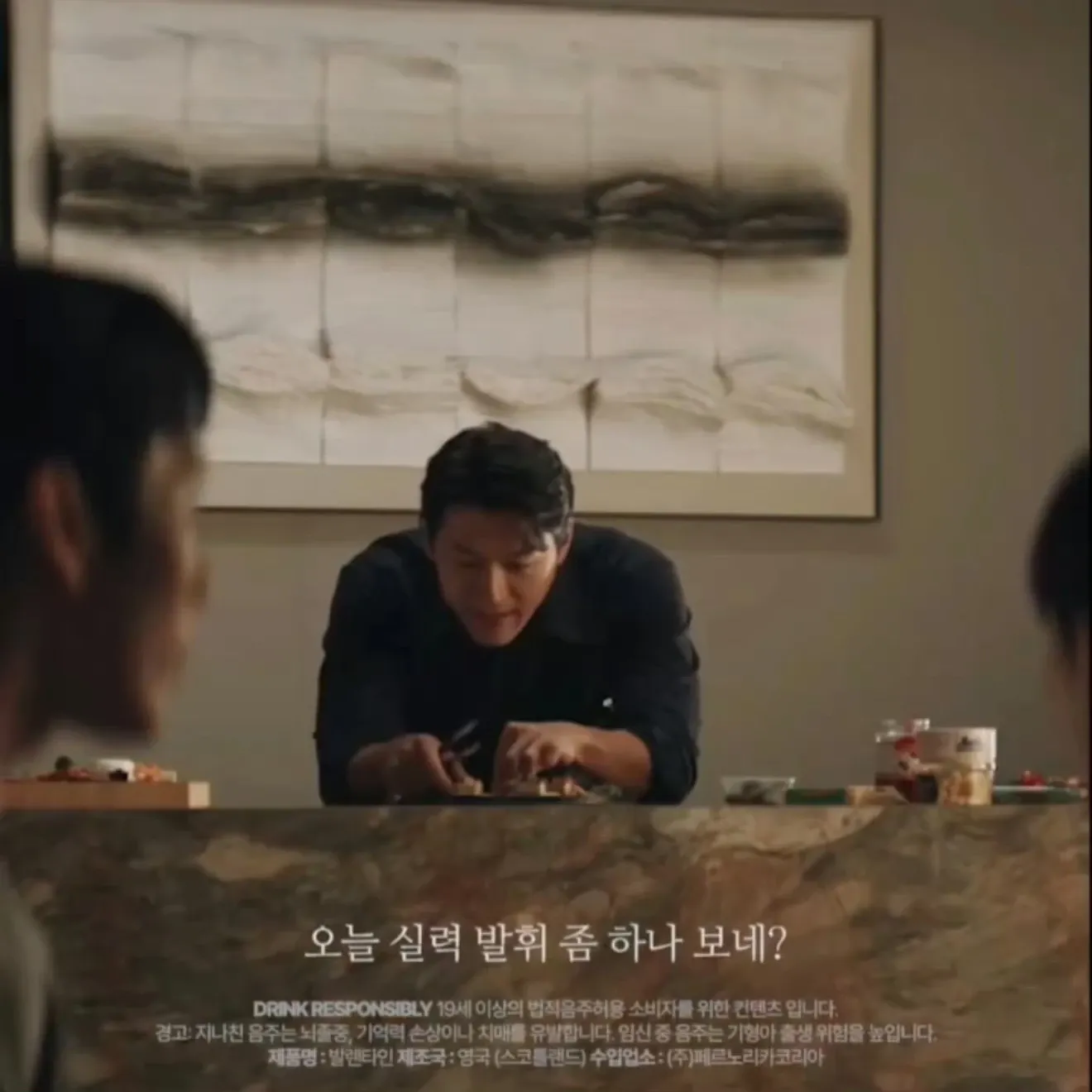 현빈 팬이 찍은 순간