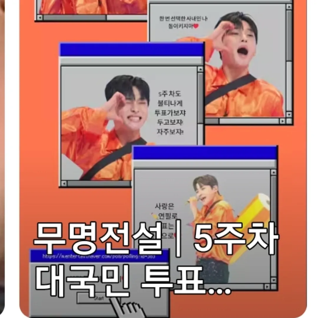 Latest photo of Seong Ri