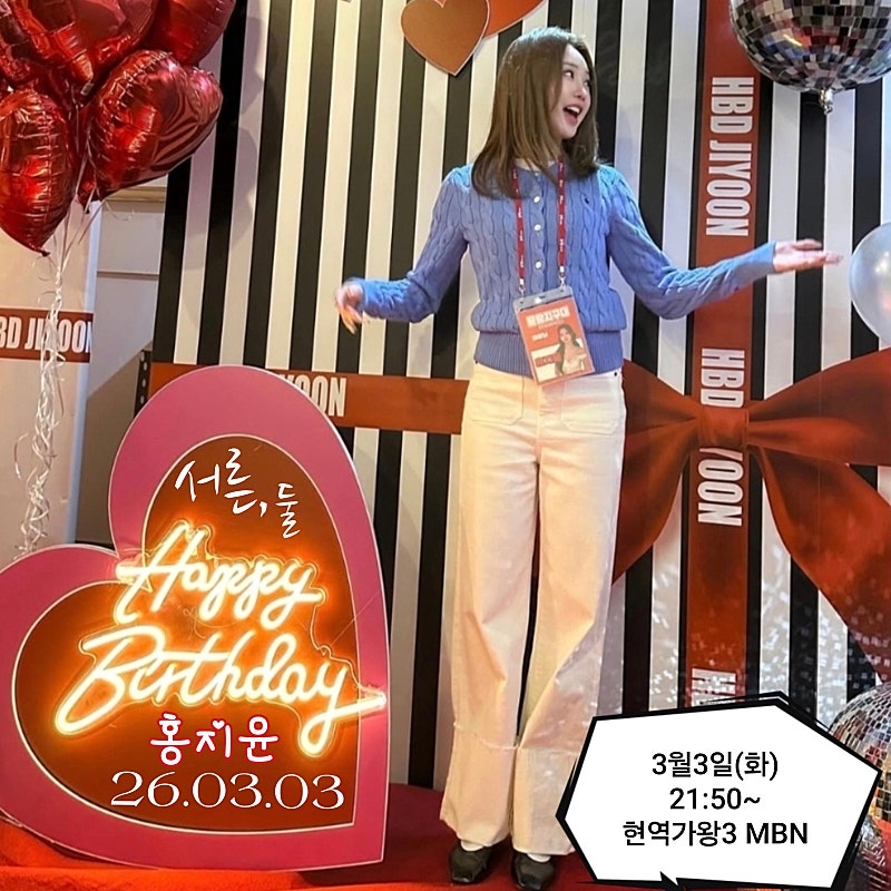 Behind-the-scenes cut of Hong Jiyoon