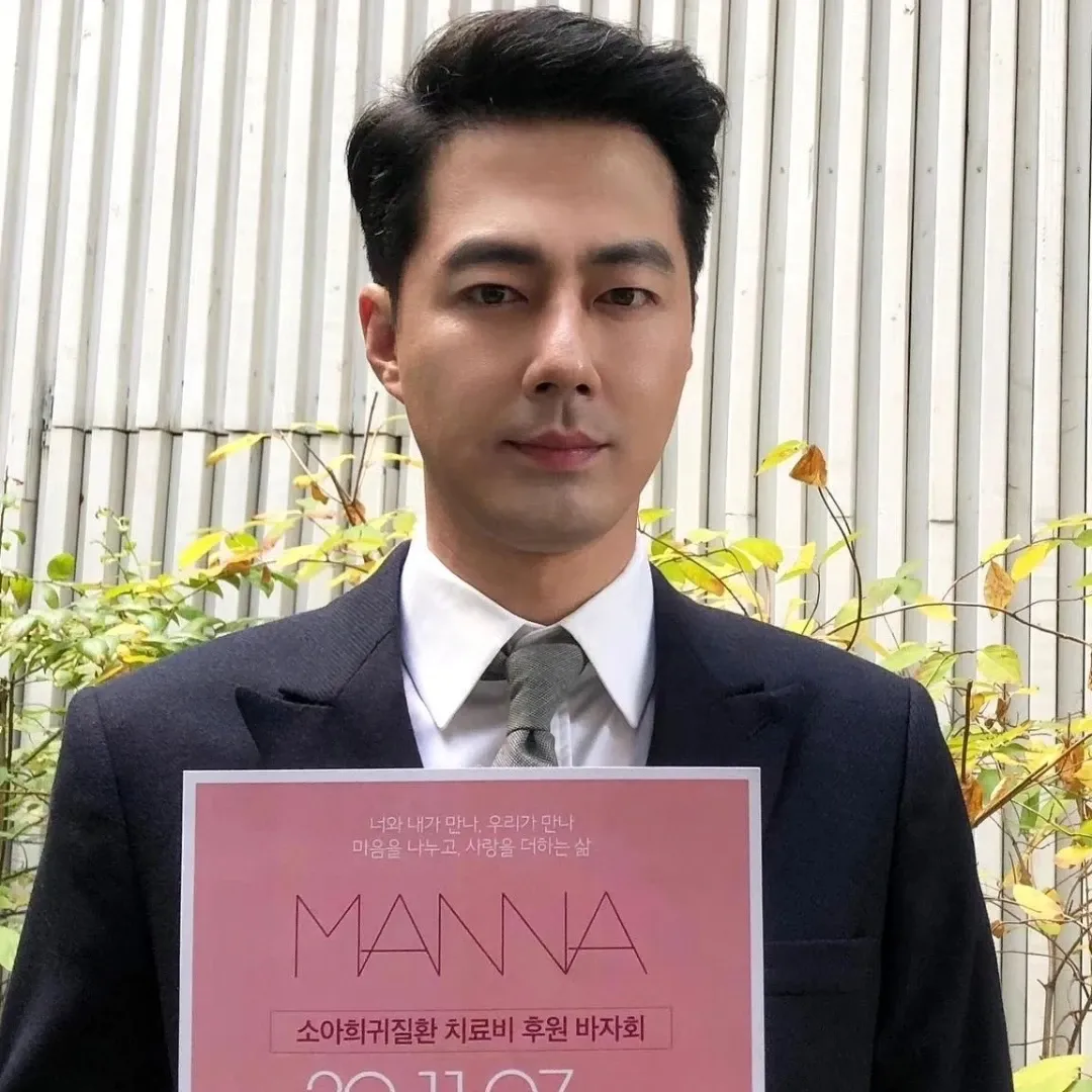 A moment captured by a fan of Jo Insung