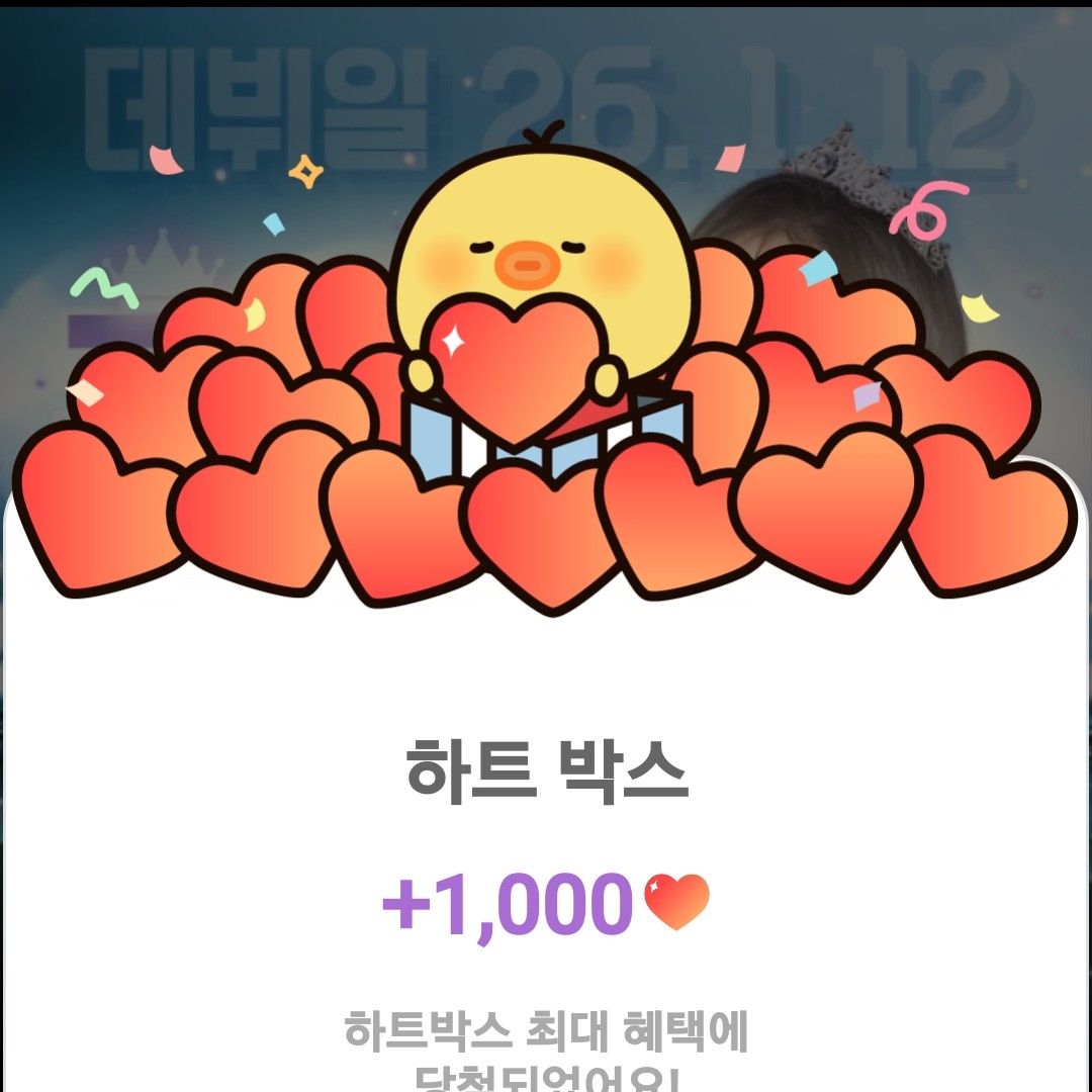 Cuplikan di balik layar dari Hong Ja