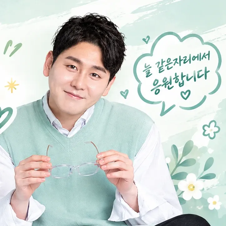 Latest photo of Park Sewook