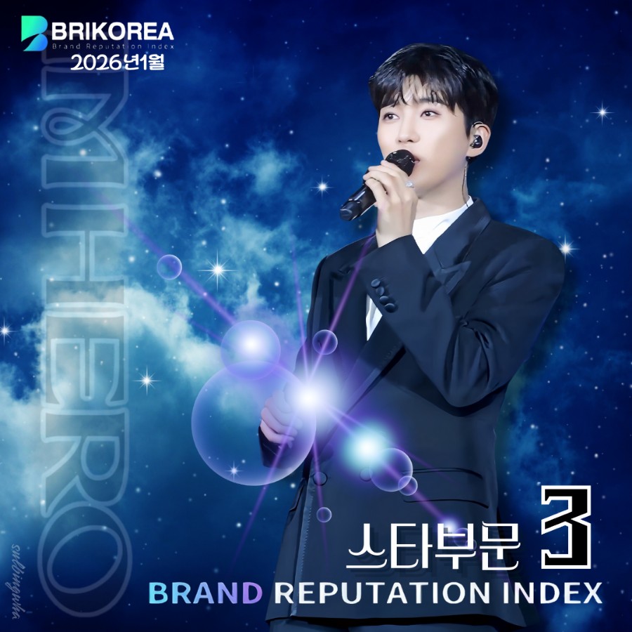 Latest photo of Lim Youngwoong