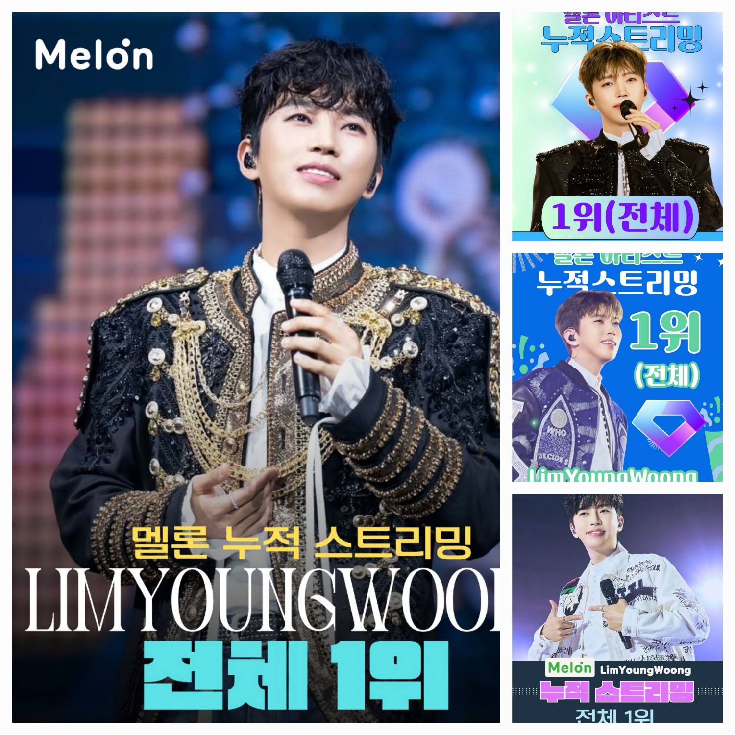 Foto terbaru dari Lim Youngwoong