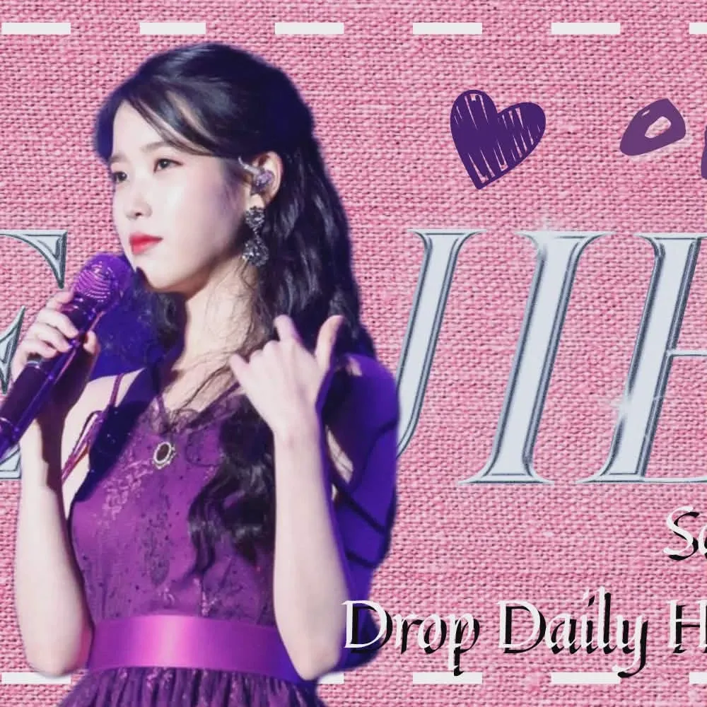 Behind-the-scenes cut of IU