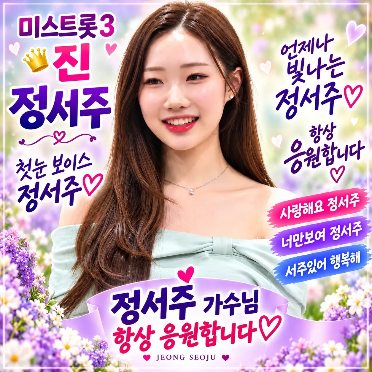 Behind-the-scenes cut of Jung Seojoo