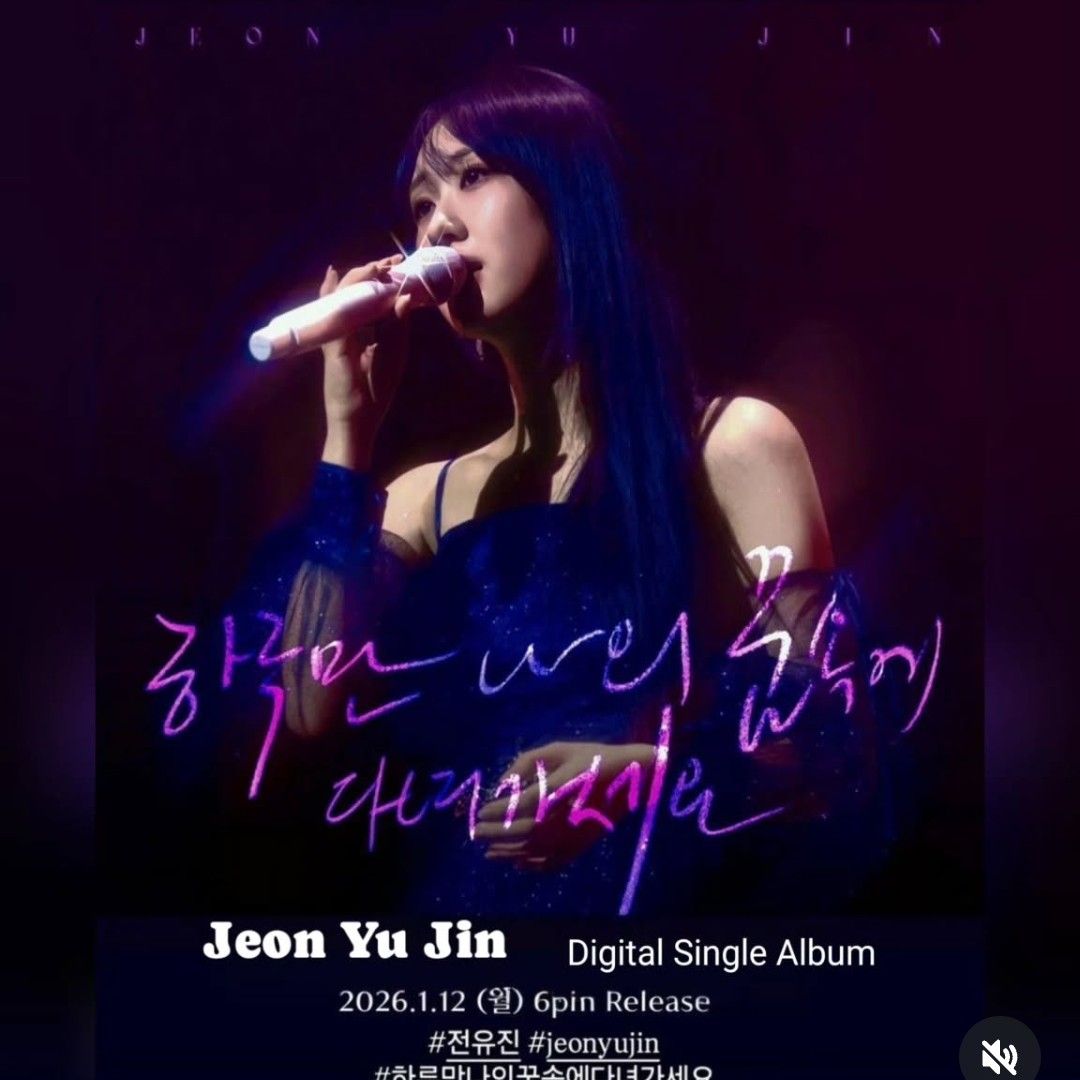 Behind-the-scenes cut of Jeon Yujin