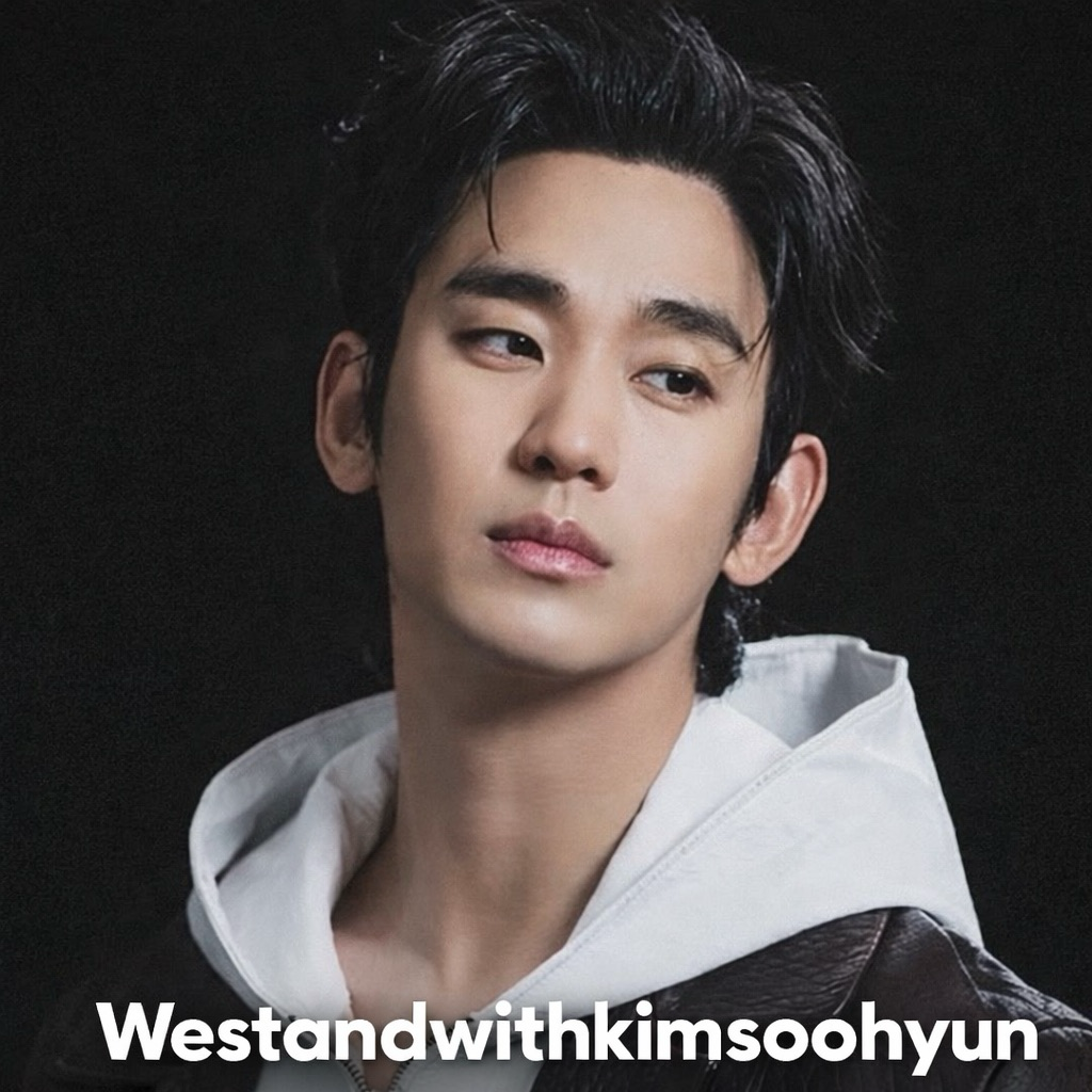 Recent activity shot of Kim Soohyun