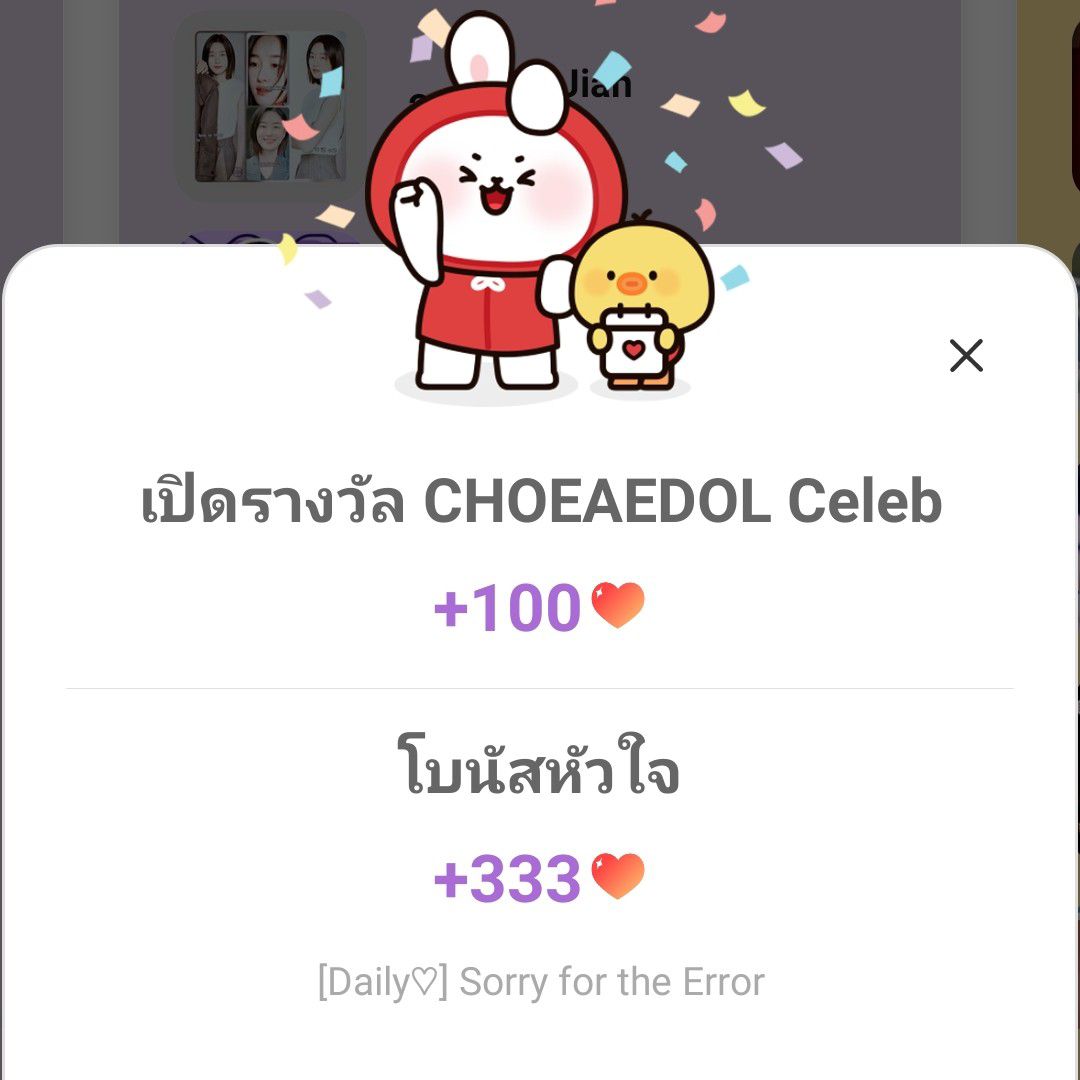 Behind-the-scenes cut of Dahyun