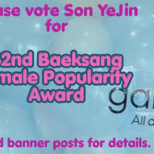 孙艺珍的幕后花絮