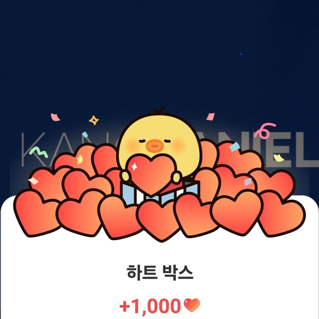 Recent activity shot of Nam Joohyuk