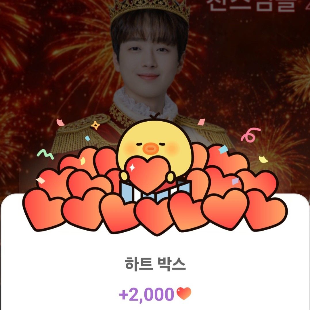 이찬원 최근 활동샷