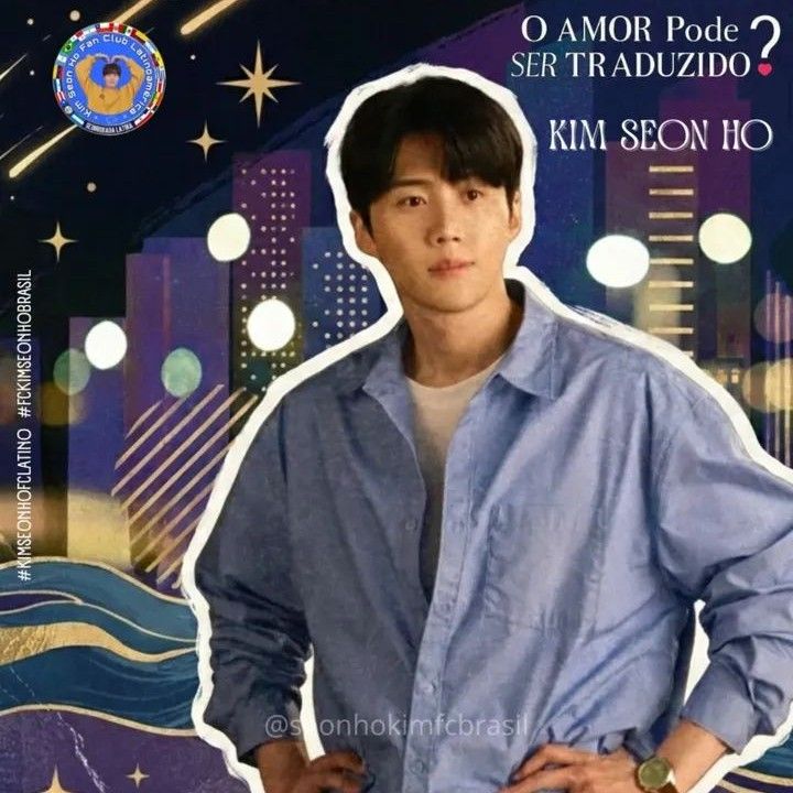 Recent activity shot of Kim Seonho