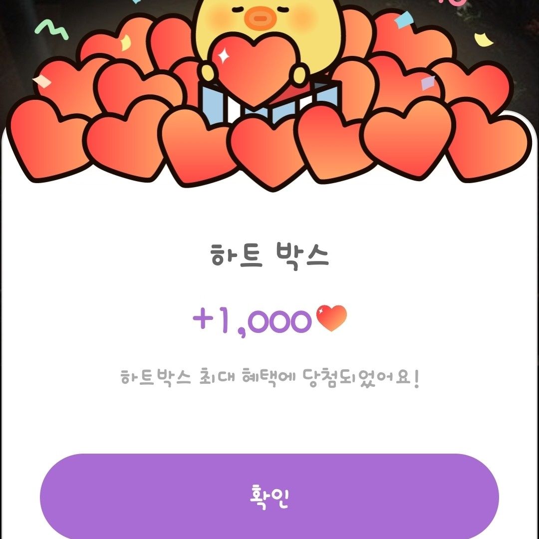 Latest photo of Ong Seongwu