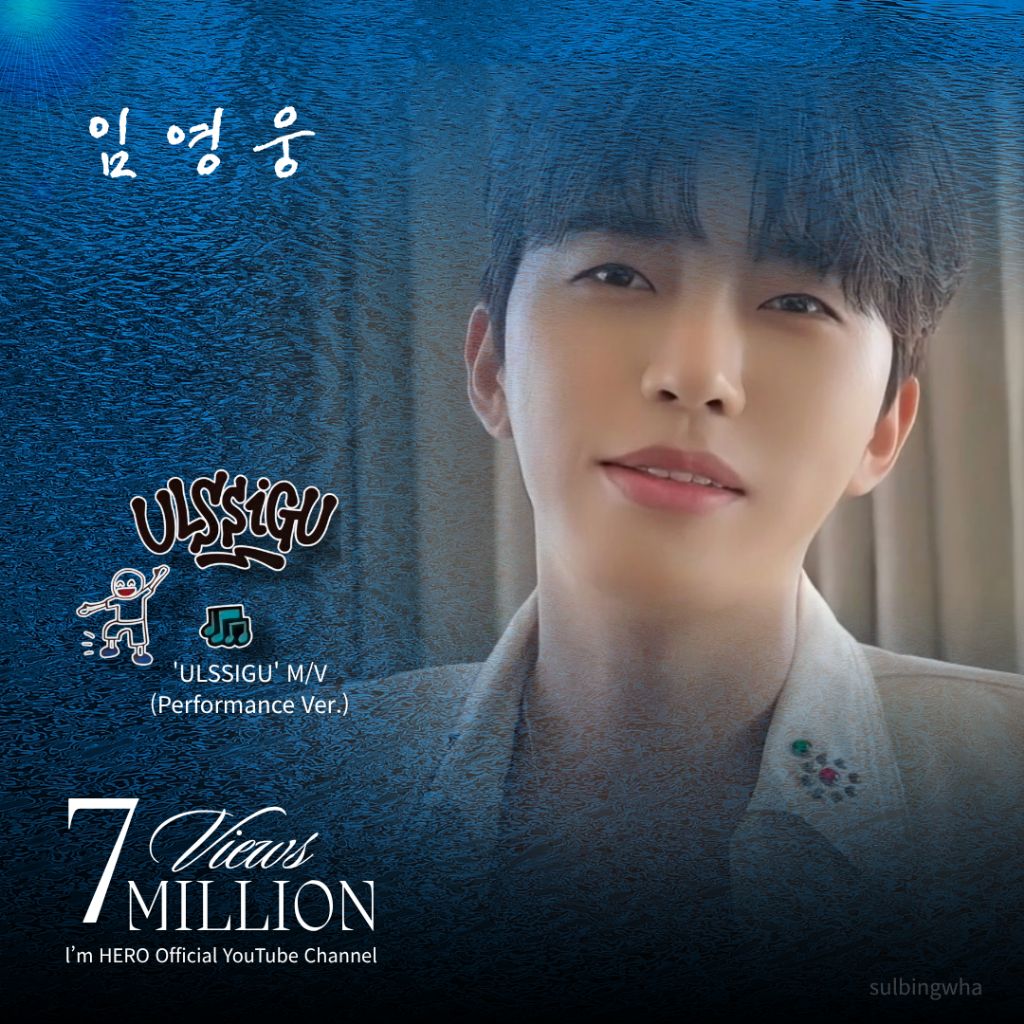 林英雄的最新照片