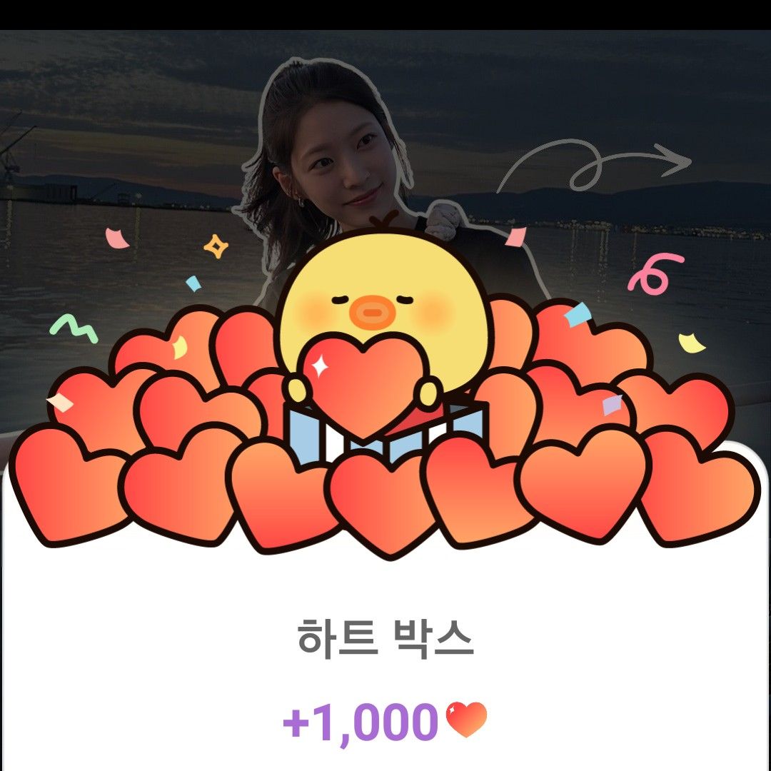 孔升妍的最新照片