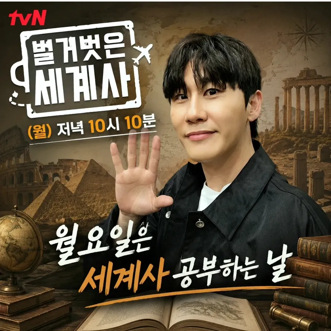 영탁 팬이 찍은 순간