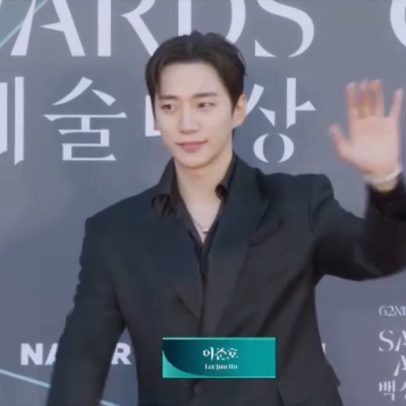 이준호 팬이 찍은 순간