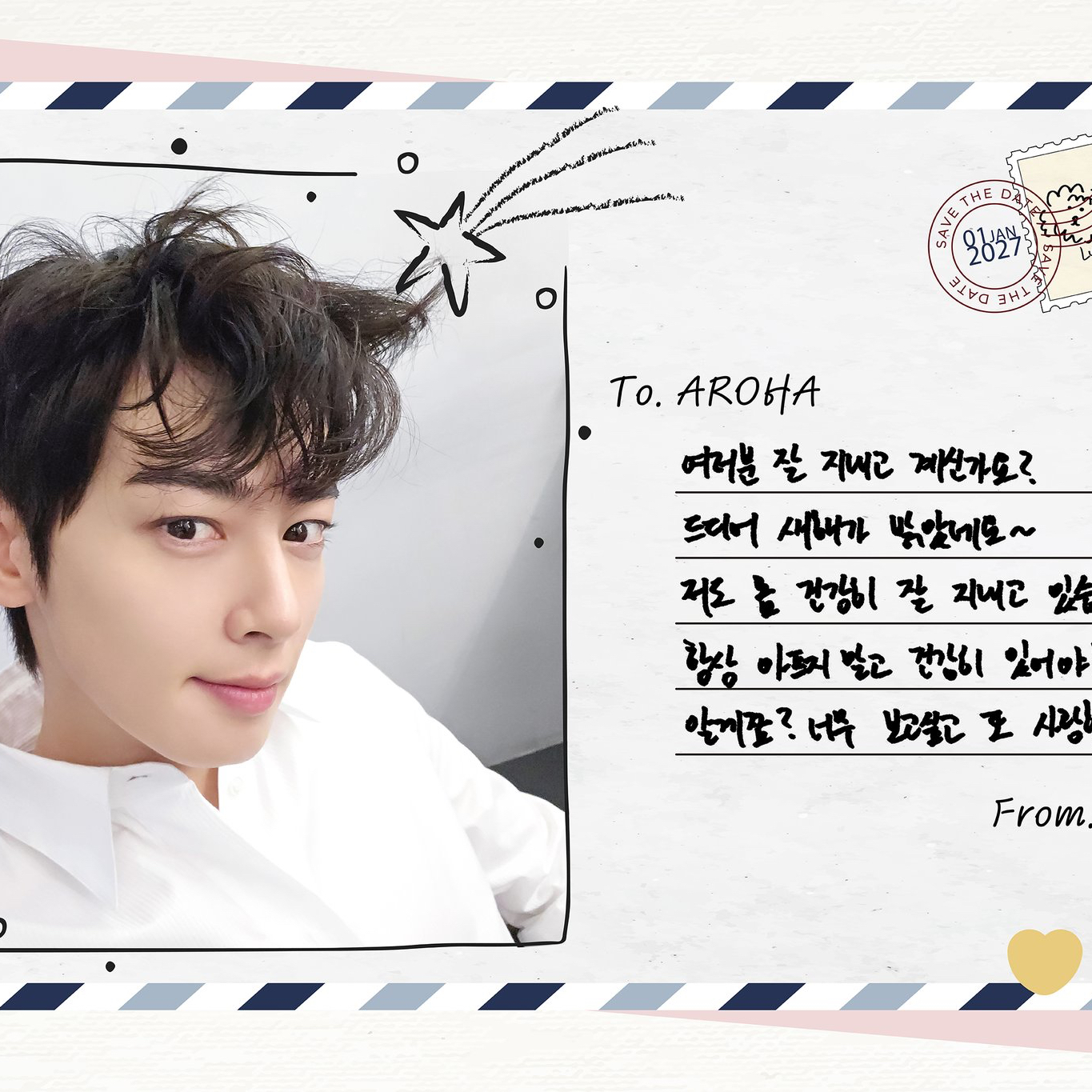 A moment captured by a fan of Cha Eunwoo