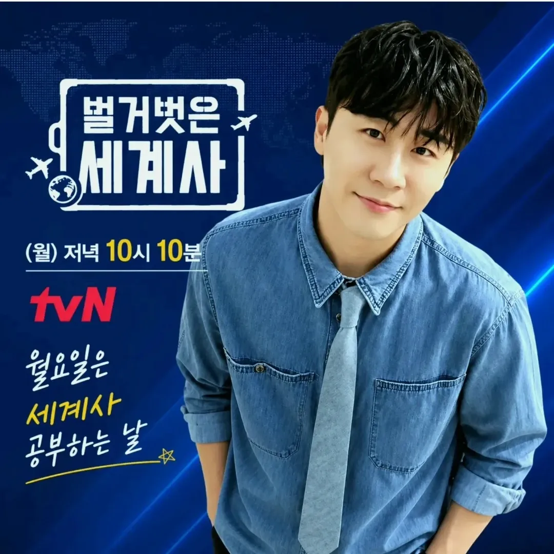 영탁 최근 활동샷