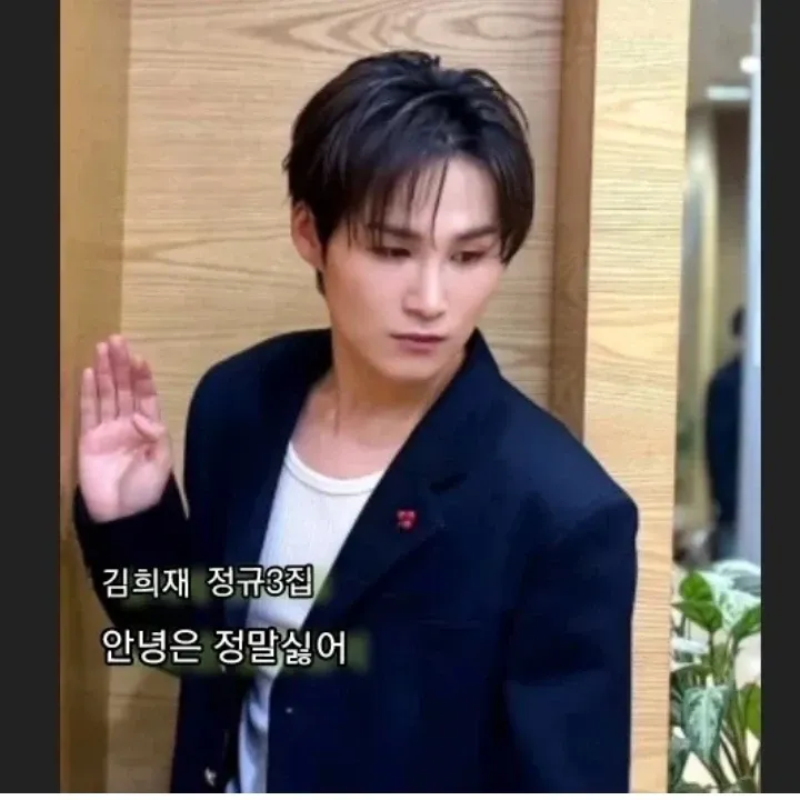 김희재의 최신 사진