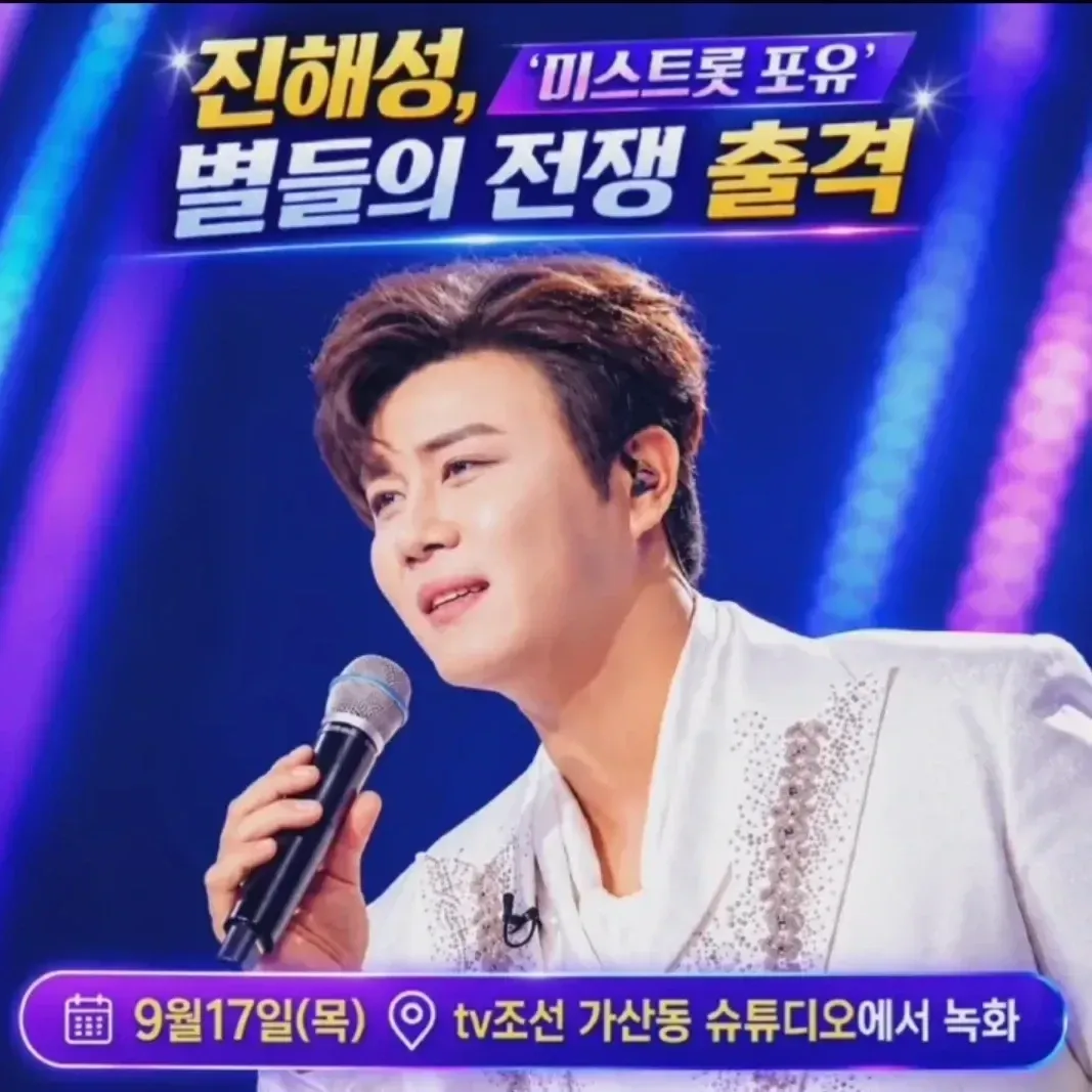 Behind-the-scenes cut of Jin Haesung