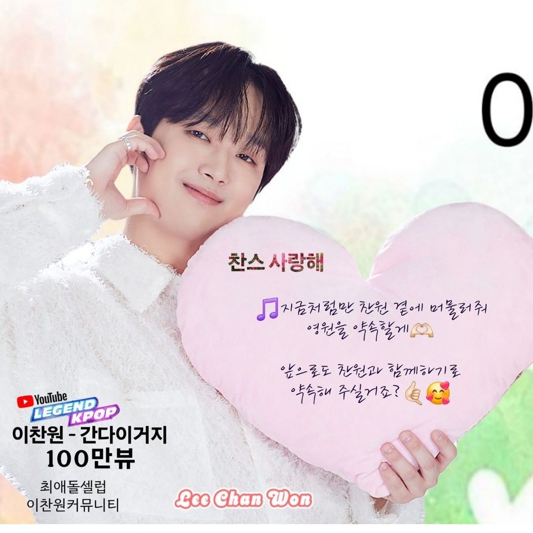 李灿元的幕后花絮