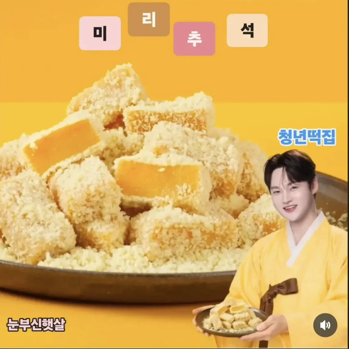 박서진의 비하인드 컷