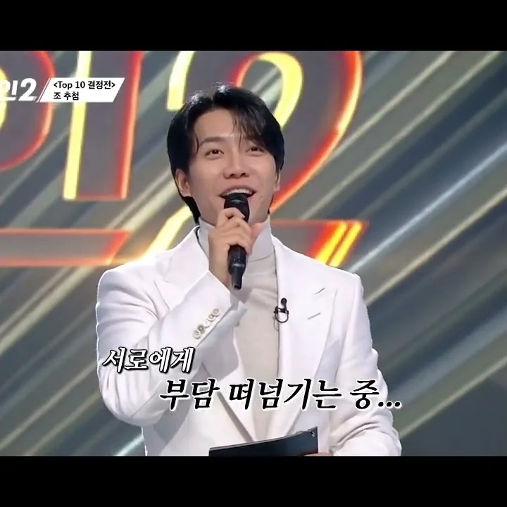 ファンが撮影したイ・スンギの瞬間