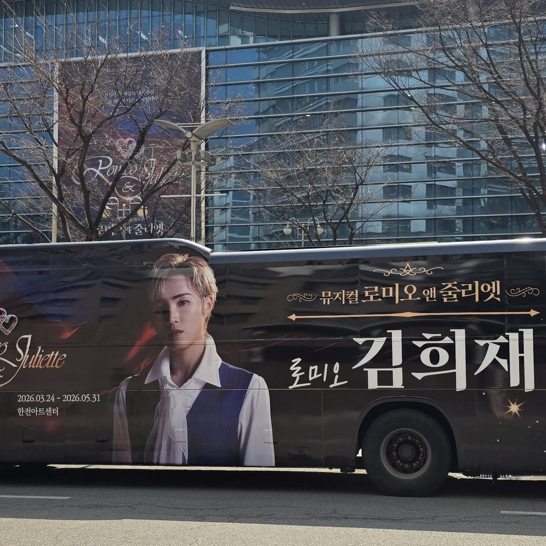 김희재의 최신 사진