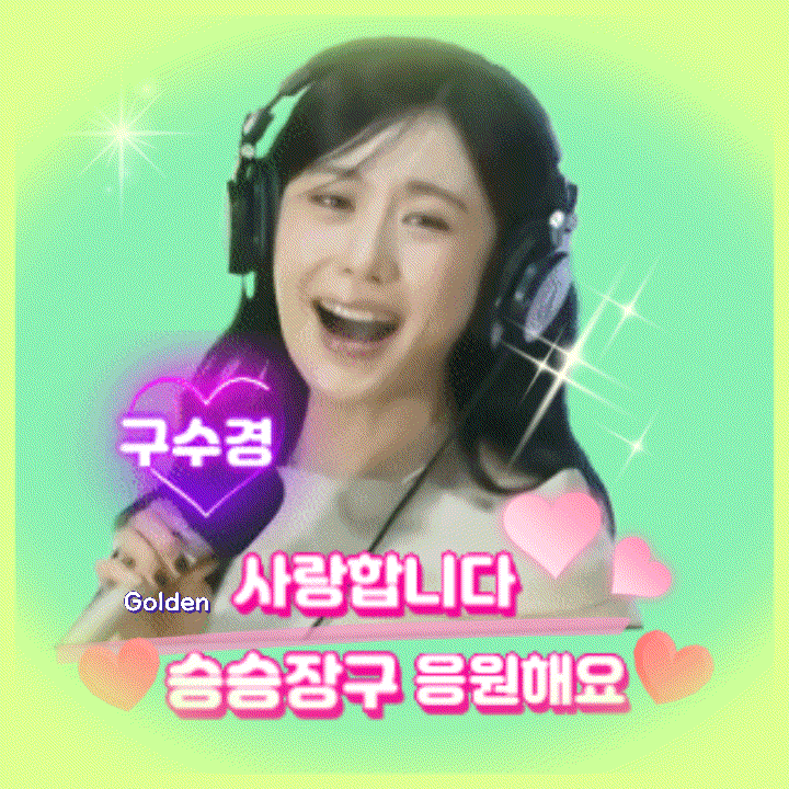 Latest photo of Gu Sukyung