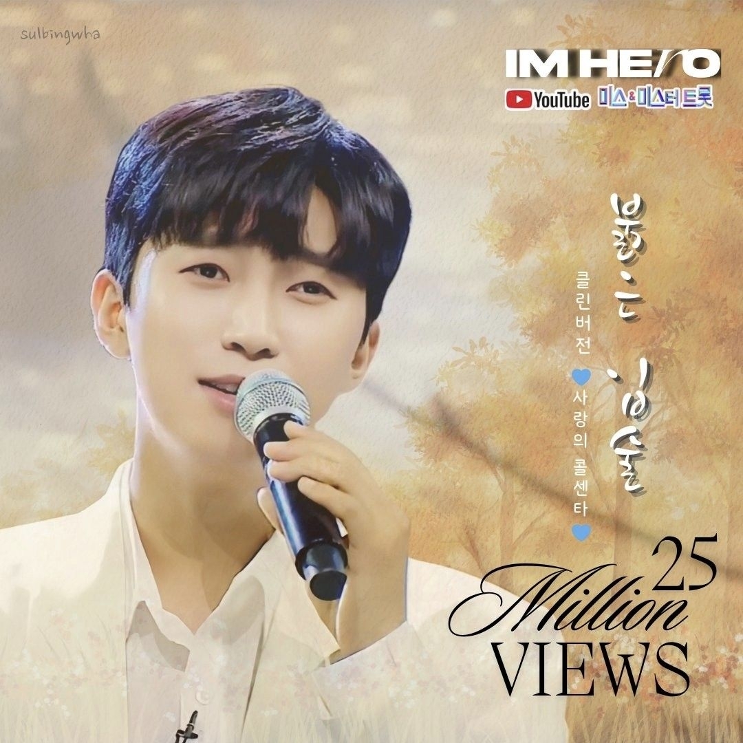 林英雄的近期活动照