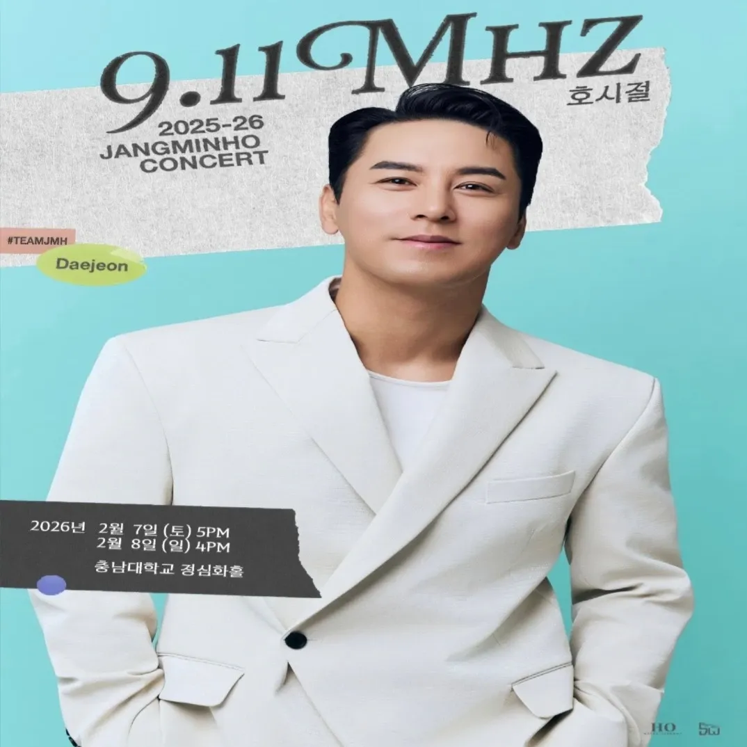 Cuplikan di balik layar dari Jang Minho