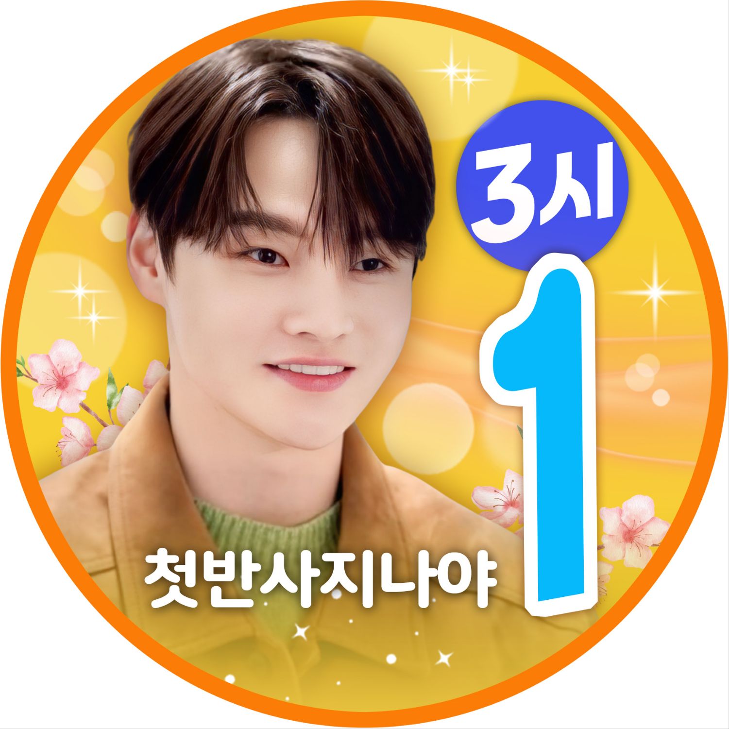 Foto terbaru dari Park Seojin