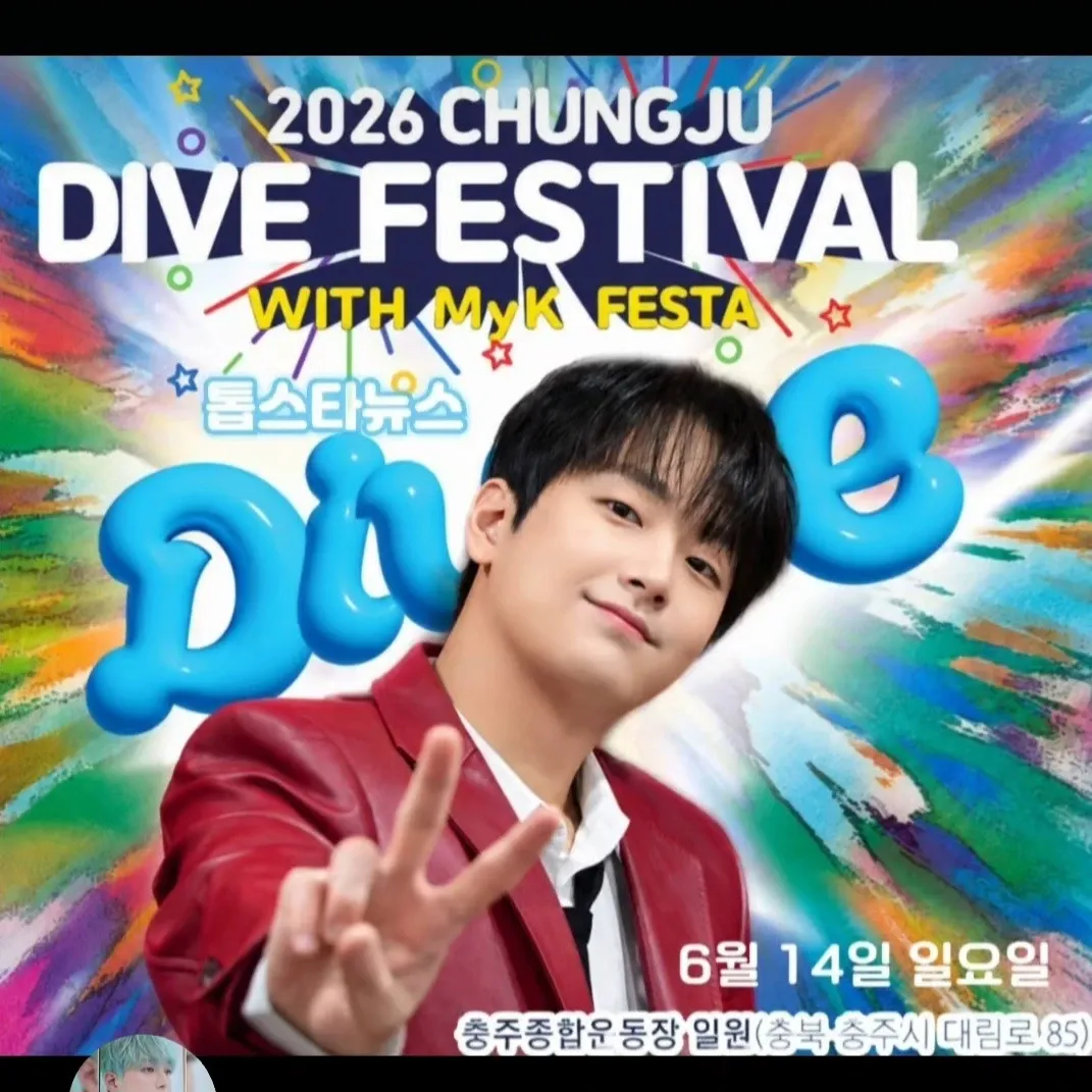 이찬원의 최신 사진