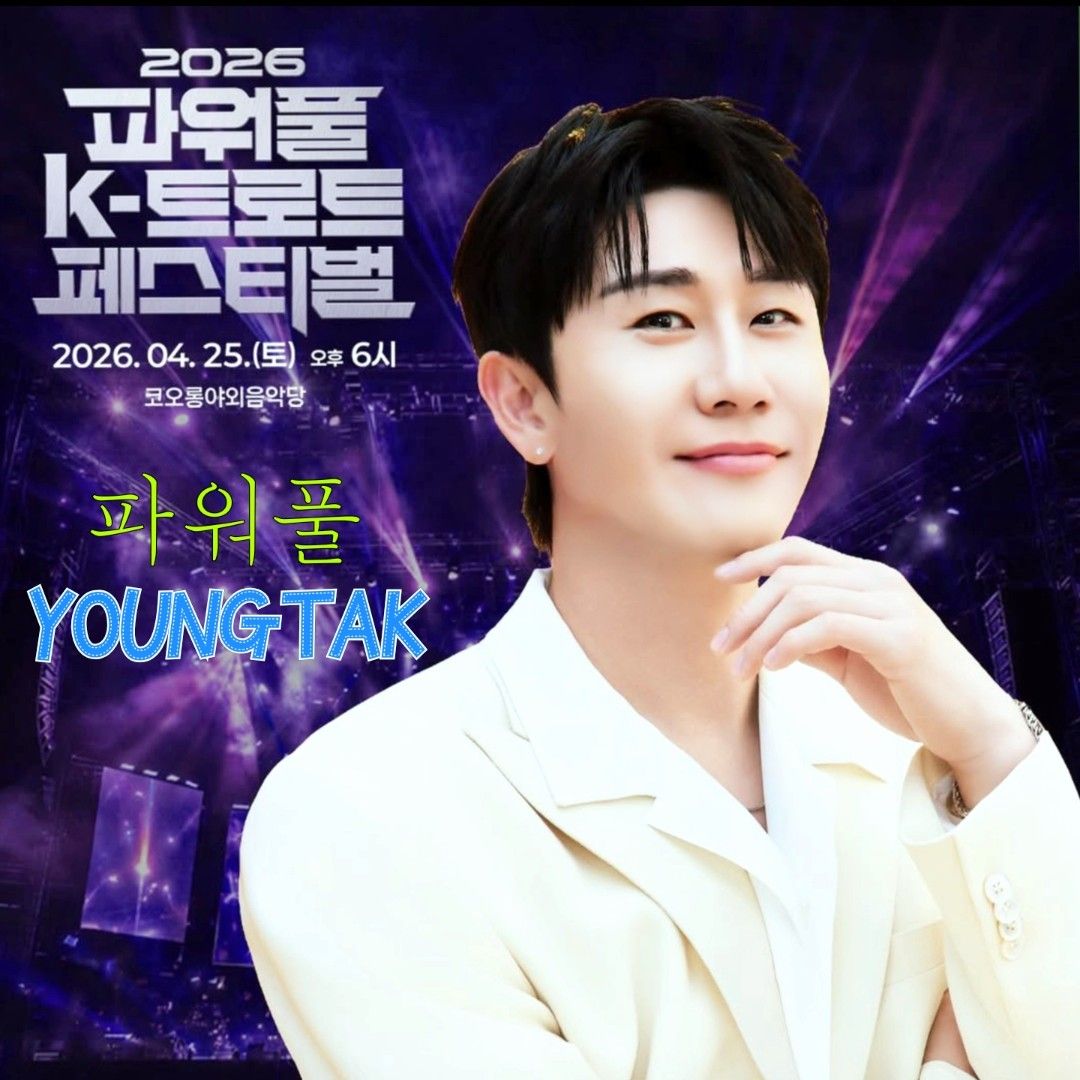 永卓的幕後花絮