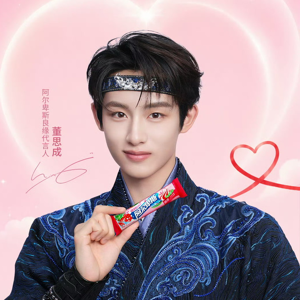 Recent activity shot of Winwin
