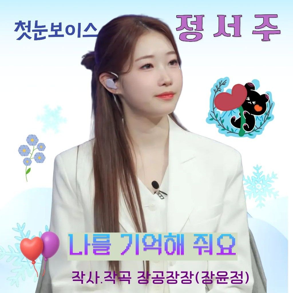 지금 주목받는 셀럽 게시글