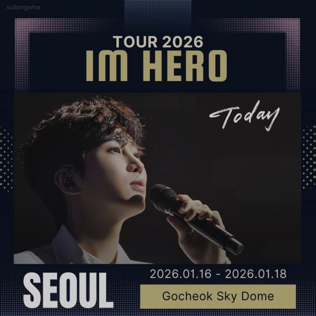 임영웅의 비하인드 컷