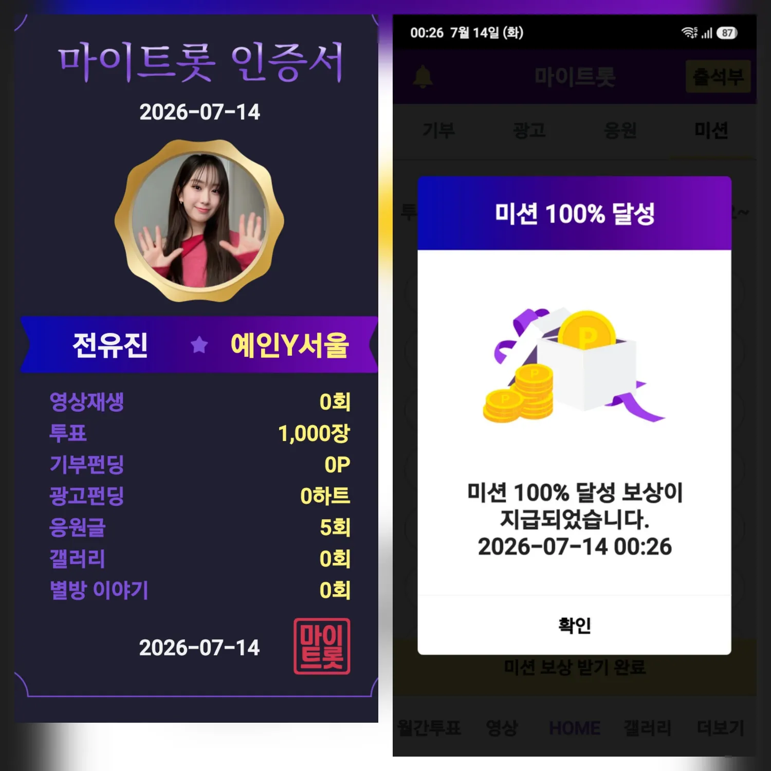 Foto terbaru dari Jeon Yujin